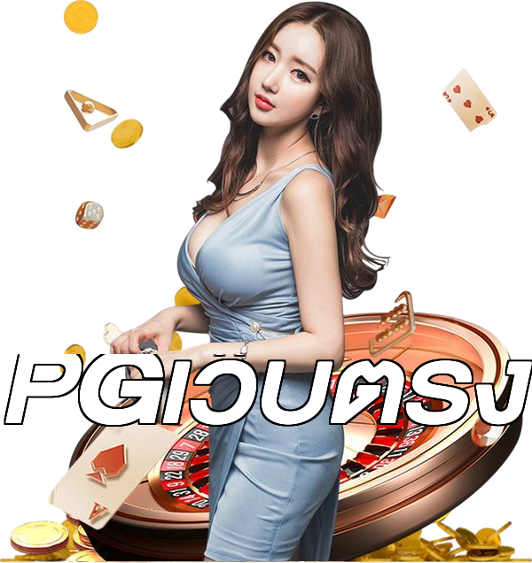 PGเว็บตรง